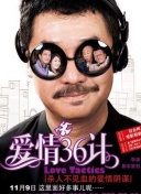 危机边缘 第五季