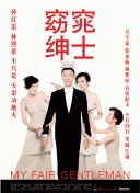 她喜欢的是