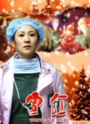 姐姐的小狼友