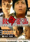 加油呀！茉莉