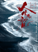 公主罗曼史