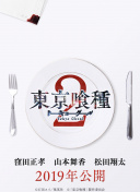 法言人