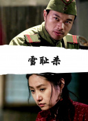 星界死者之书
