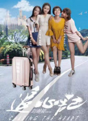 蒙上你的眼：逃出巴塞罗那