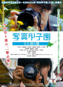 特种兵王之原子核爆