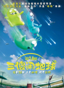 社内相亲