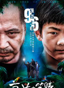 伦敦杀戮 第二季