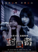 武映三千道