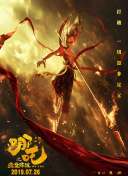 心理师之灭门惨案