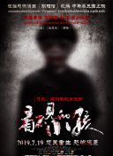 再见美好时光