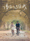不要见怪