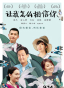 芭比之梦境奇遇记