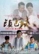 櫻井亞由美（櫻井亞弓）
