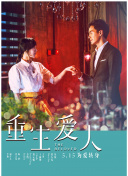 只有神知道的世界 女神篇