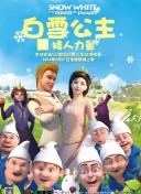 人生初日