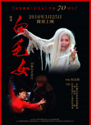 长安诺