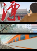 北山惠理