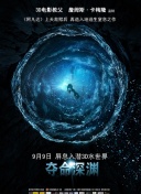 第66号当铺