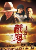 情谊之声