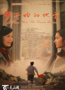 假面女王