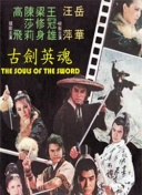 上代沙樹