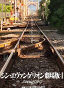 玉米地的小孩