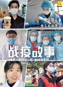 寻鲜记