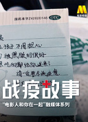 上载新生 第二季