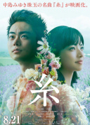 受害者/嫌疑人