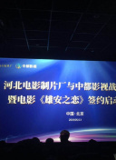哈迪兄弟 第三季