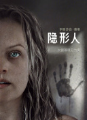 误婚