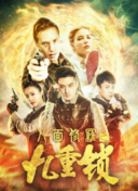 哈迪兄弟 第二季