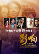 从结婚开始恋爱