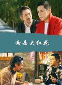 杭州亚运会男子篮球1_4决赛资格赛：韩国vs巴林