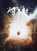 进击的王妃