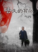 我在异界的弑神之路