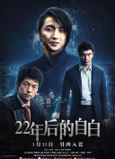 维琴河 第三季