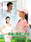 鱼生知有你