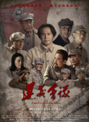 红色钧官窑