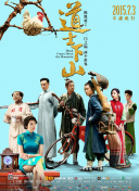 空中生灵