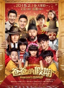天空中的金星