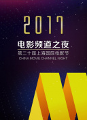 前哨 第四季