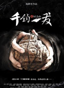 如月可憐