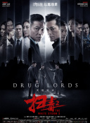 致命洪灾