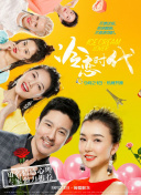 公主的新衣