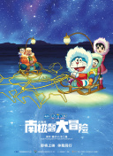 世预赛第2轮 厄瓜多尔vs乌拉圭下半场