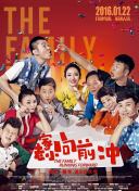 公牛