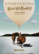 市来美保