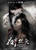 卫宫家今天的饭