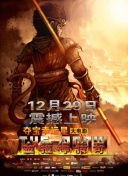 命运航班 第四季